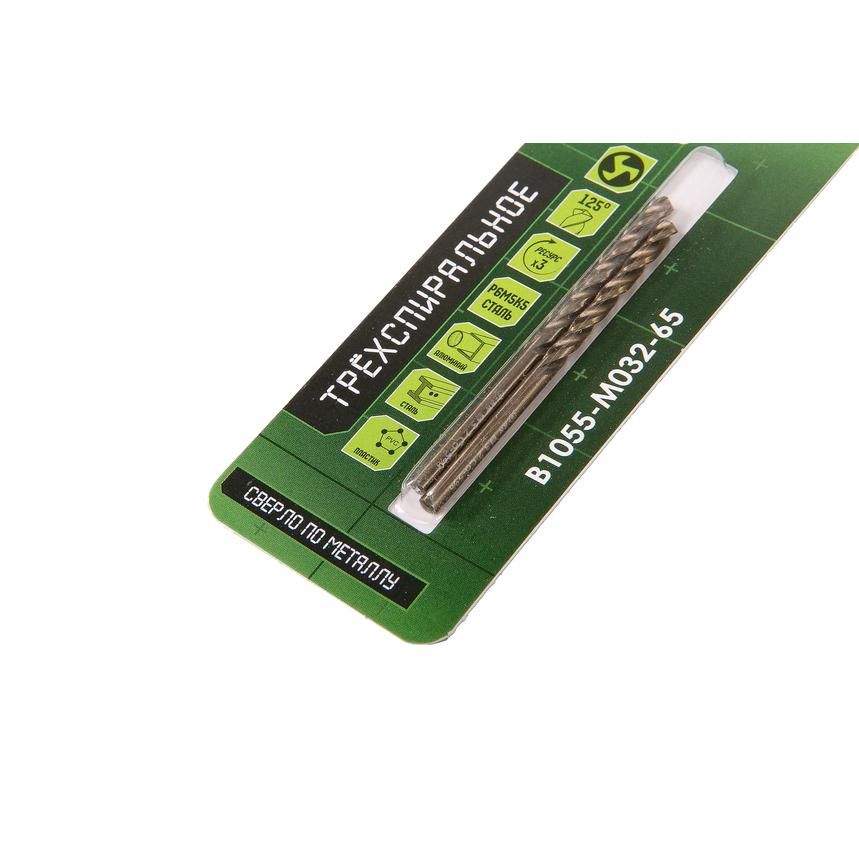 Сверло по металлу БОЕКОМПЛЕКТ B1055-M032-65 - изображение 3