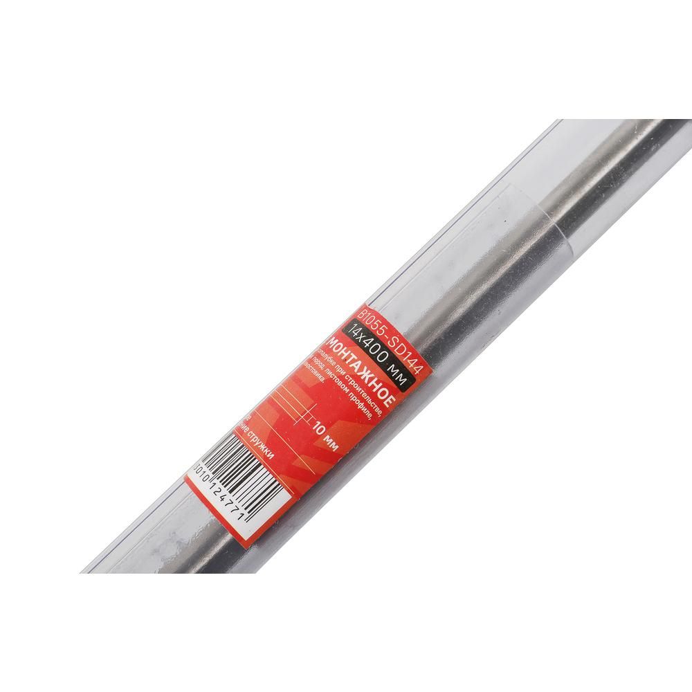 Сверло опалубочное БОЕКОМПЛЕКТ B1055-SD144 - изображение 5