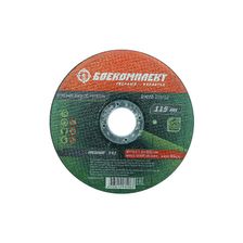 Отрезной диск по металлу БОЕКОМПЛЕКТ B9020-115-12 - изображение 3