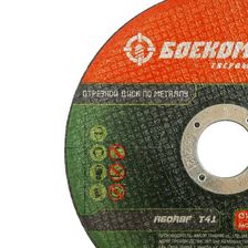 Отрезной диск по металлу БОЕКОМПЛЕКТ B9020-125-16 - изображение 6