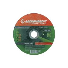 Отрезной диск по металлу БОЕКОМПЛЕКТ B9020-150-16 - изображение 3