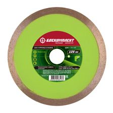 Диск алмазный БОЕКОМПЛЕКТ B9021-125-22C - изображение 3