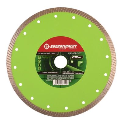 Диск алмазный БОЕКОМПЛЕКТ B9021-150-22C - изображение 10