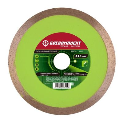 Диск алмазный БОЕКОМПЛЕКТ B9021-150-22S - изображение 10