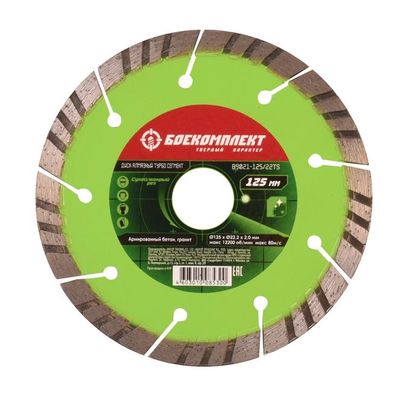 Диск алмазный БОЕКОМПЛЕКТ B9021-150-22S - изображение 8