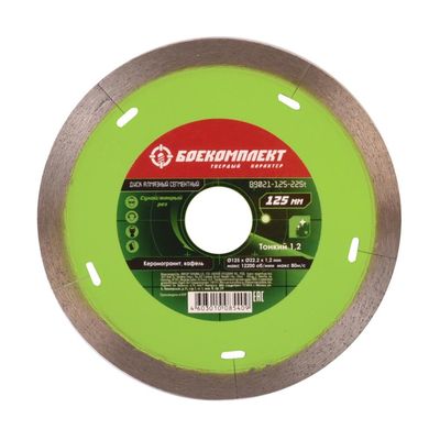 Диск алмазный БОЕКОМПЛЕКТ B9021-150-22T - изображение 8