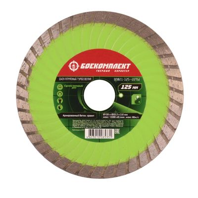 Диск алмазный БОЕКОМПЛЕКТ B9021-150-22TS - изображение 6