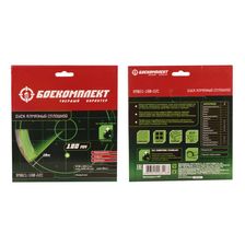 Диск алмазный БОЕКОМПЛЕКТ B9021-180-22C - изображение 4