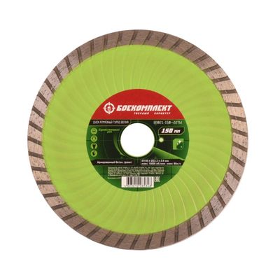 Диск алмазный БОЕКОМПЛЕКТ B9021-180-22S - изображение 7