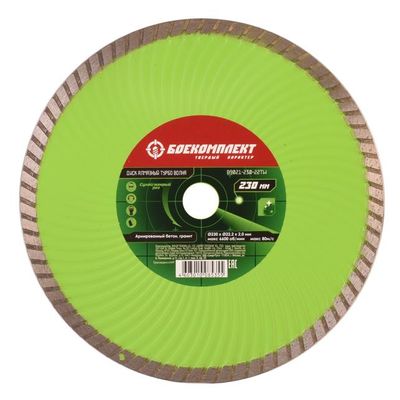 Диск алмазный БОЕКОМПЛЕКТ B9021-180-22S - изображение 8