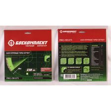 Диск алмазный БОЕКОМПЛЕКТ B9021-230-22TS - изображение 4