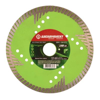 Диск алмазный БОЕКОМПЛЕКТ B9021-230-22TS - изображение 6