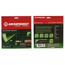 Диск алмазный БОЕКОМПЛЕКТ B9021-230-22TW - изображение 4