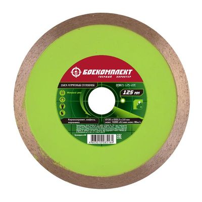 Диск алмазный БОЕКОМПЛЕКТ B9021-230-25/22C - изображение 8
