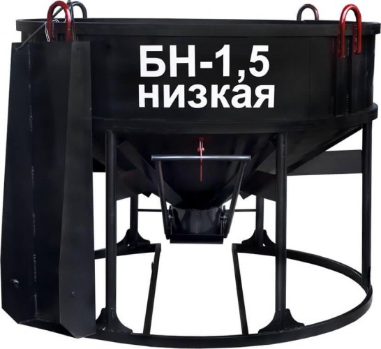 Бадья для бетона Специалист БН-1,5 (лоток), низкая 989.150.00.000
