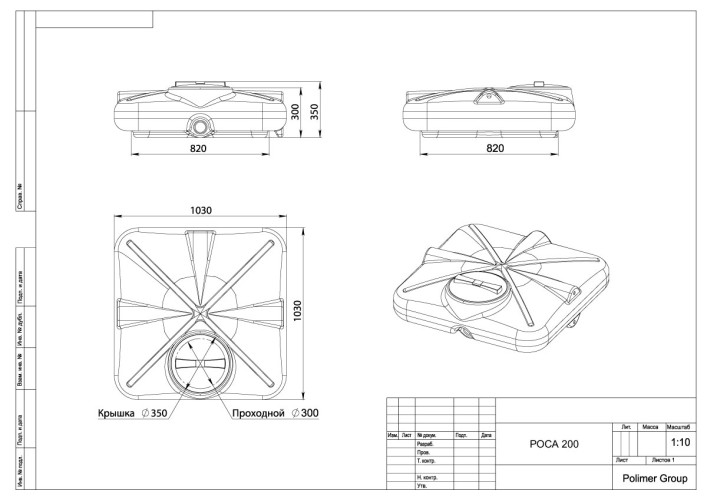Бак для душа POLIMER GROUP «РОСА» 200л с крышкой и подогревом DRS200S112 - изображение 4