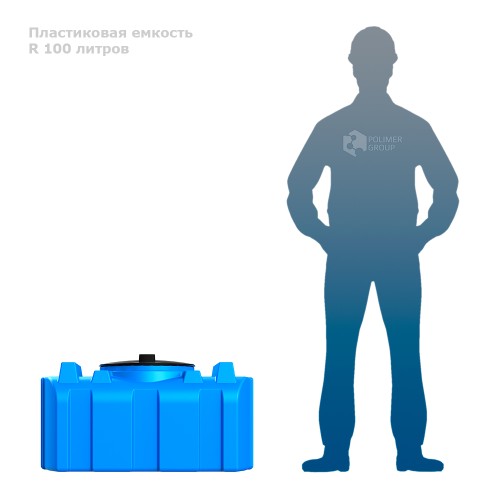 Бак POLIMER GROUP R 100 синий - изображение 4
