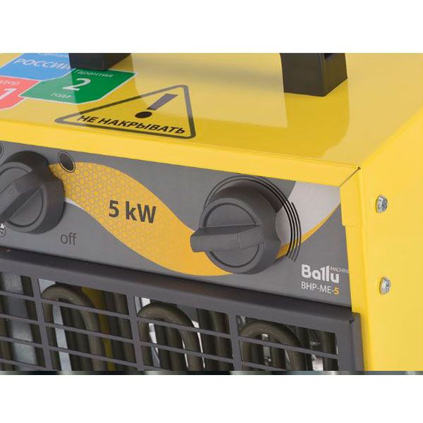 Пушка тепловая Ballu BHP-ME-9 - изображение 3