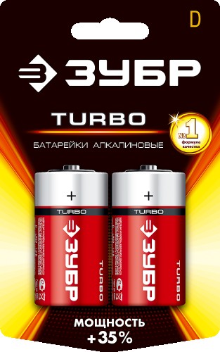 Батарейка ЗУБР Turbo тип d, 2 шт. 59217-2C_z01 - изображение 2
