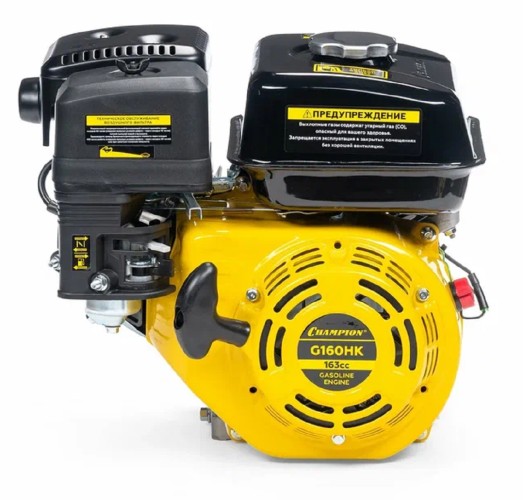 Бензиновый двигатель CHAMPION G160HK (5,5лс/3,7квт 163см³ 19мм шпонка 15кг)