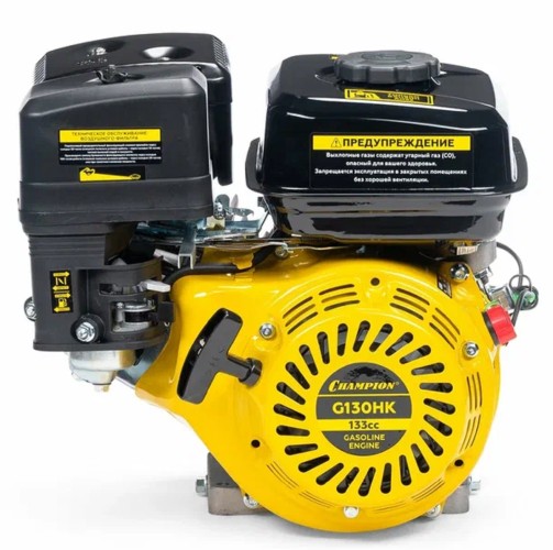 Бензиновый двигатель CHAMPION G130HK