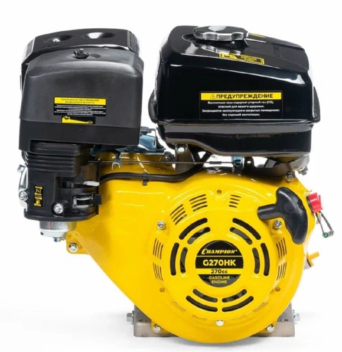 Бензиновый двигатель CHAMPION G270HK (9лс/6,6квт 270см³ 25,4мм шпонка 25,3кг)