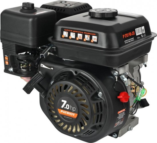 Бензиновый двигатель PATRIOT P170 FB-20 7,0 л.с 470108170