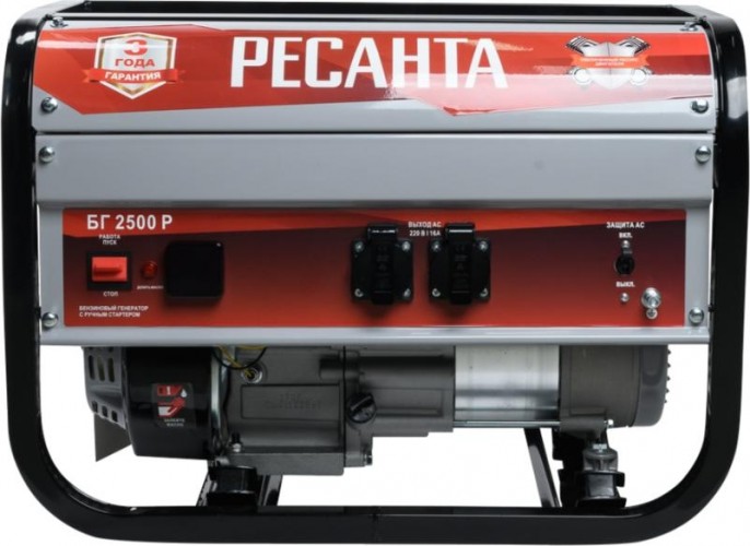 Бензогенератор Ресанта БГ 2500 Р 64/1/50 - изображение 2