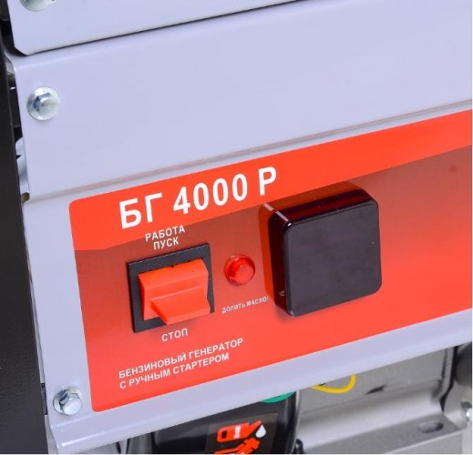 Бензогенератор Ресанта БГ 4000 Р 64/1/44 - изображение 5