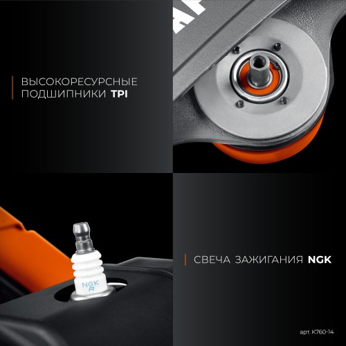 Бензорез KRAFTOOL K760-14 350 мм, без диска K760-14 - изображение 2