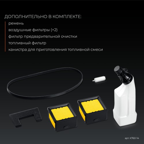 Бензорез KRAFTOOL K760-14 350 мм, без диска K760-14 - изображение 3