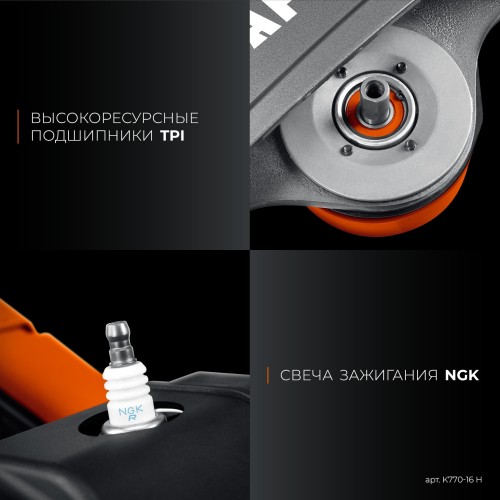 Бензорез KRAFTOOL K770-16 H 400 мм, с диском по бетону K770-16 H - изображение 2