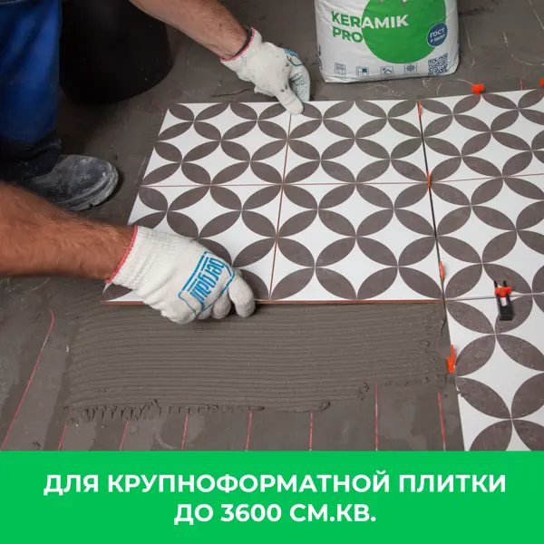 Клей для керамогранита Bergauf Keramik Pro 25 кг - изображение 5