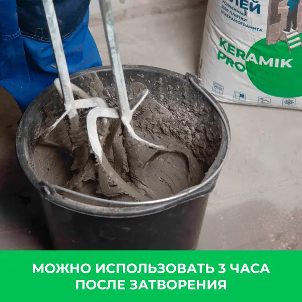 Клей для керамогранита Bergauf Keramik Pro 25 кг - изображение 6