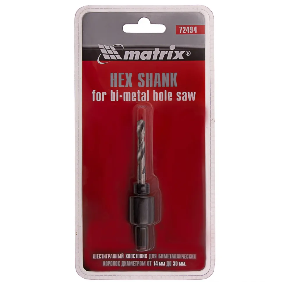 Хвостовик шестигранный для коронок Bimetal до 30 мм Matrix - изображение 5
