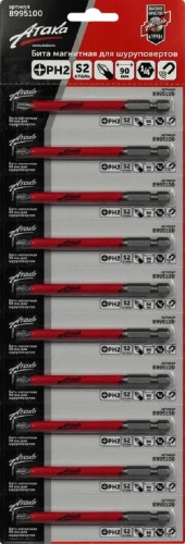 Бита для заворачивания АТАКА 8995100 магнитная PH2x90 мм, 10шт.