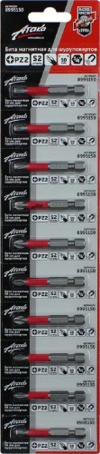 Бита для заворачивания АТАКА 8995150 магнитная PZ2x50 мм, 10шт.