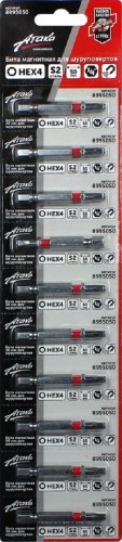 Бита для заворачивания АТАКА 8995050 магнитная HEX4x50 мм, 10шт.