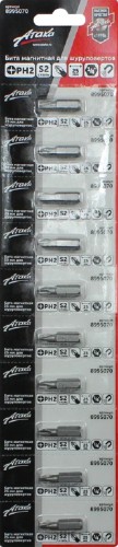 Бита для заворачивания АТАКА 8995070 магнитная PH2x25 мм, 10шт.