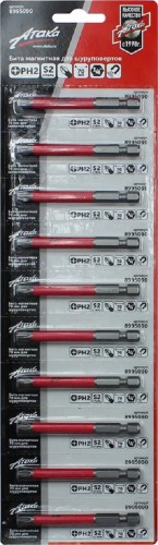 Бита для заворачивания АТАКА 8995090 магнитная PH2x70 мм, 10шт.