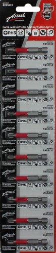 Бита для заворачивания АТАКА 8995110 магнитная PH3x50 мм, 10шт.