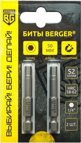 Бита для заворачивания BERGER BG2405 HEX4x50мм, 2 шт., S2 - изображение 2