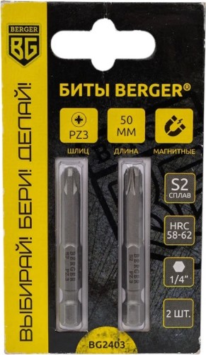 Бита для заворачивания BERGER BG2403 PZ3x50мм, 2 шт., S2