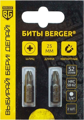 Бита для заворачивания BERGER BG2371 PZ2x25мм, 2 шт., S2 - изображение 2