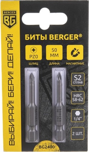 Бита для заворачивания BERGER BG2400 PZ0x50мм, 2 шт., S2