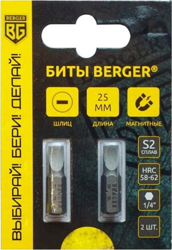 Бита для заворачивания BERGER BG2382 SL0.8*5.5x25мм, 2 шт., S2 - изображение 2