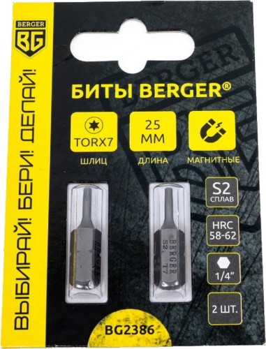 Бита для заворачивания BERGER BG2386 TORX 7x25мм, 2 шт., S2 - изображение 2
