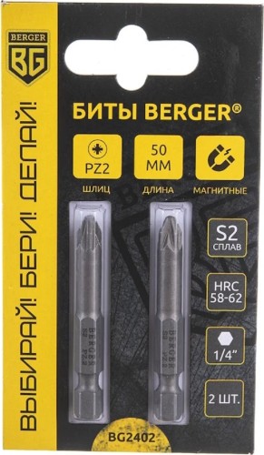 Бита для заворачивания BERGER BG2402 PZ2x50мм, 2 шт., S2