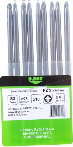 Бита для заворачивания D.BOR MAGNETIC PZ2, 150 мм намагниченные (арт. d-ma-pz02-150-010) (10 шт.) D11-DMAPZ02150010