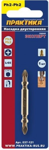 Бита для заворачивания двухстор. ПРАКТИКА TIN  PH2 х PH2 65 мм  Экспер 037-121 - изображение 2